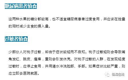 西瓜吃瓜事件真相视频,真相视频背后的惊人内幕