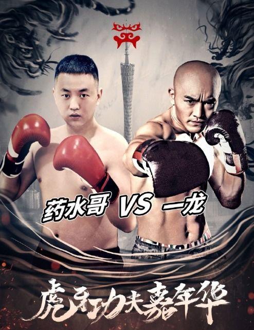 虎牙大哥吃瓜视频,揭秘娱乐圈幕后真相