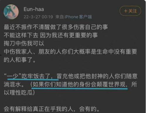 三水吃瓜事件视频播放,网络热议背后的真相揭秘