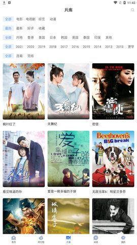 雪花闯天涯吃瓜视频下载,揭秘吃瓜视频背后的下载奥秘