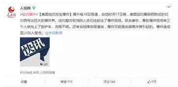 大群吃瓜群众视频播放时间,视频播放时间背后的热门话题