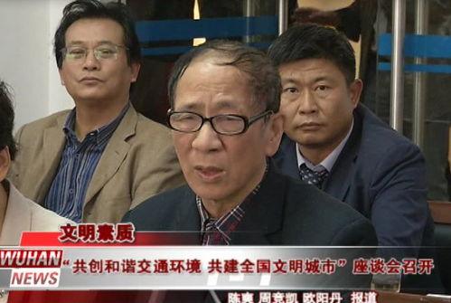 教授吃瓜事件真相揭秘视频,揭秘背后真相与争议