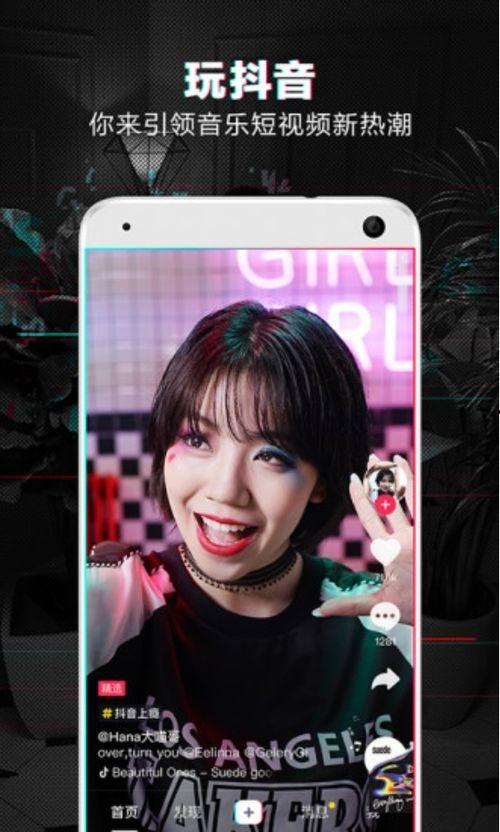 抖音果儿吃瓜视频下载,揭秘热门事件背后的真相