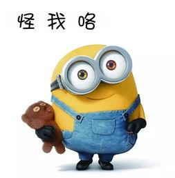 跪地小黄人卖吃瓜视频在线观看,趣味视频在线观看