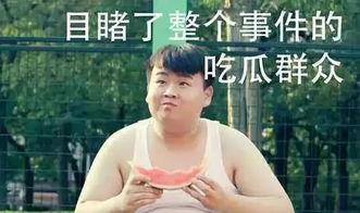 央妈吃瓜最新视频,一场意外的美食盛宴