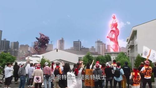 奥特曼吃瓜打怪兽视频播放,一场视觉盛宴的奇幻之旅