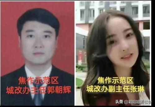 吃瓜视频女主角是谁呀,她是谁？