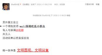 wuli吃瓜视频,带你领略网络热点的魅力与真相