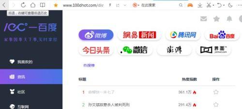 知音网站吃瓜视频,揭秘娱乐圈幕后故事
