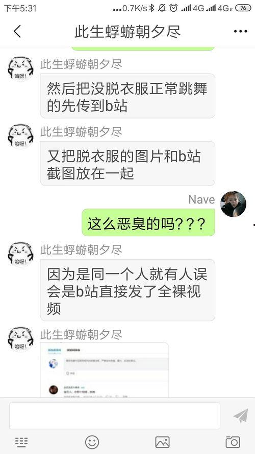 b站吃瓜视频怎么看的,带你领略网络舆论场的风云变幻