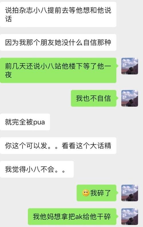张超吃瓜视频,揭秘娱乐圈幕后真相