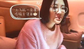 爆料吃瓜许晴视频大全,揭秘娱乐圈女神的幕后生活