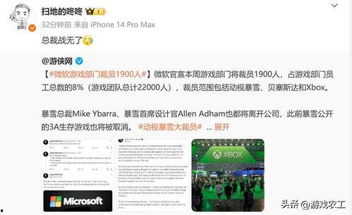 吃瓜大神预告视频下载,带你一探究竟