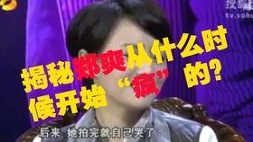 吃瓜洗眼睛配音视频大全